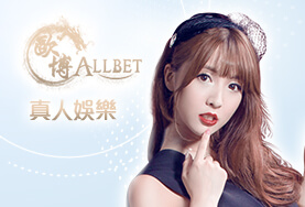 公益娛樂城歐博真人 公益娛樂城歐博真人