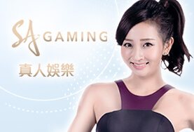 公益娛樂城SA真人 公益娛樂城SA真人