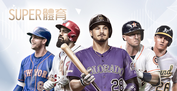 公益娛樂城SUPER體育 公益娛樂城SUPER體育